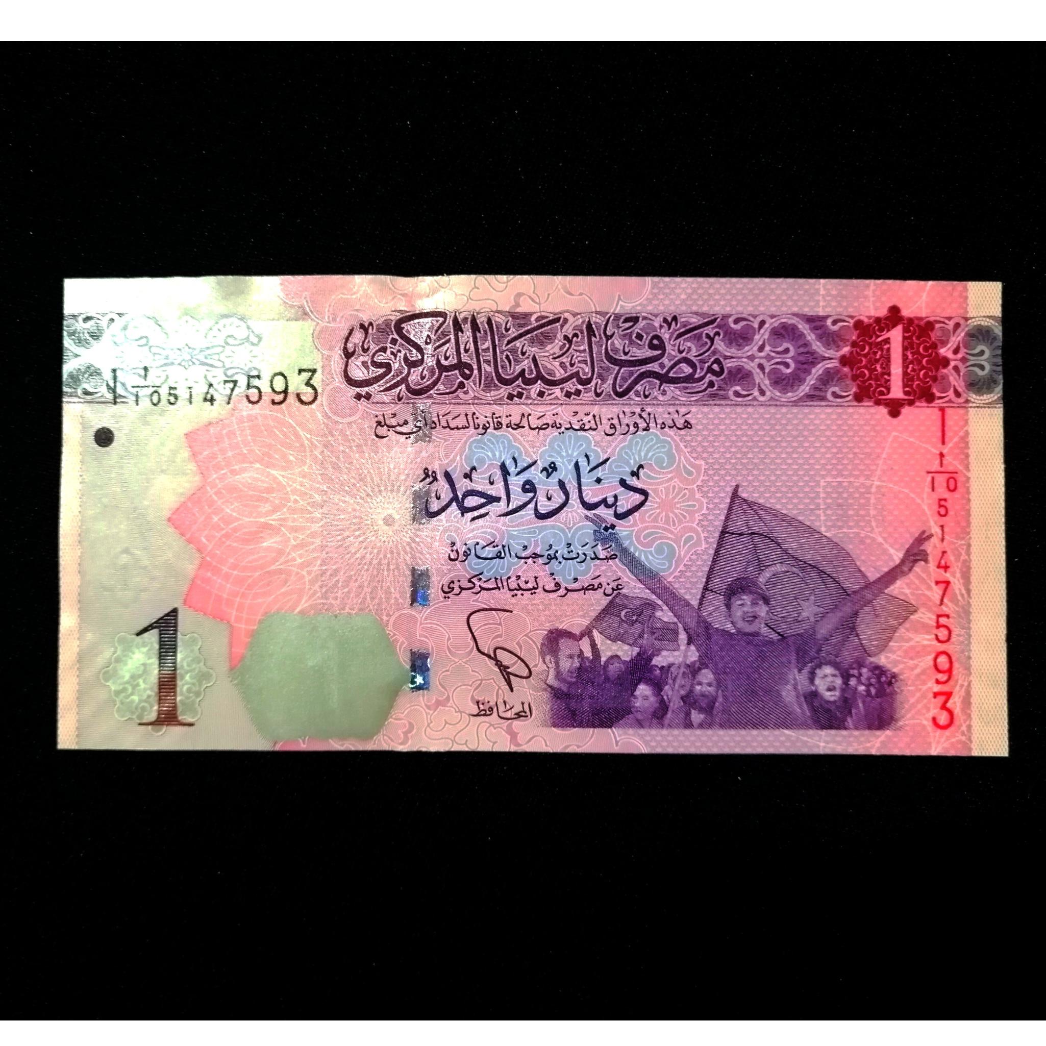 اسکناس 1 دینار لیبی