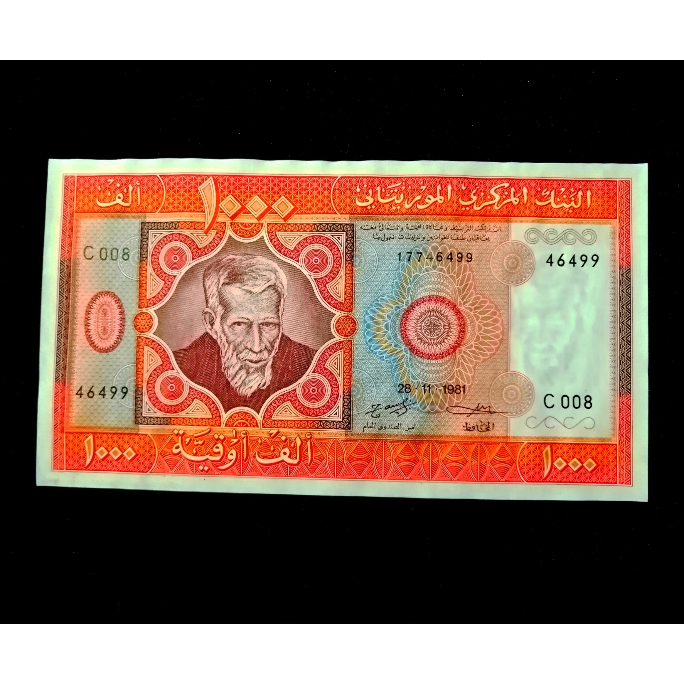 اسکناس 1000 اوقیه موریتانی