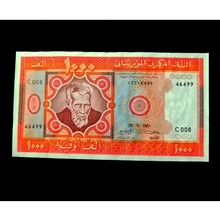 اسکناس