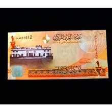 اسکناس