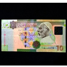 اسکناس