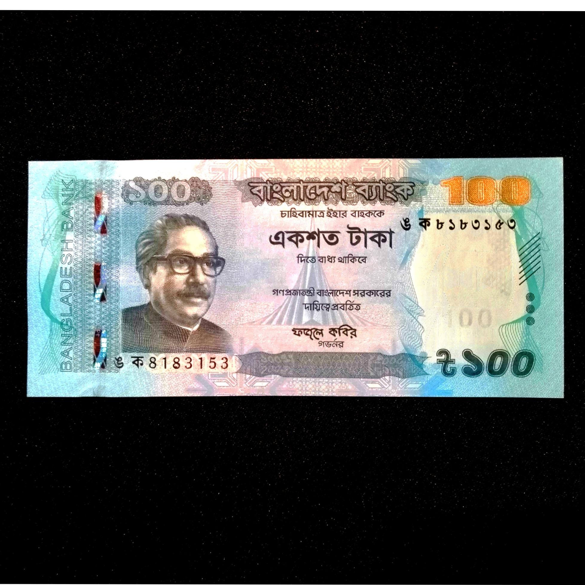 اسکناس 100 تاکا بنگلادش