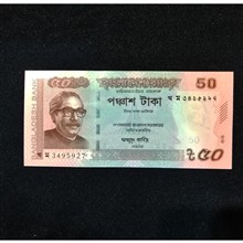 اسکناس