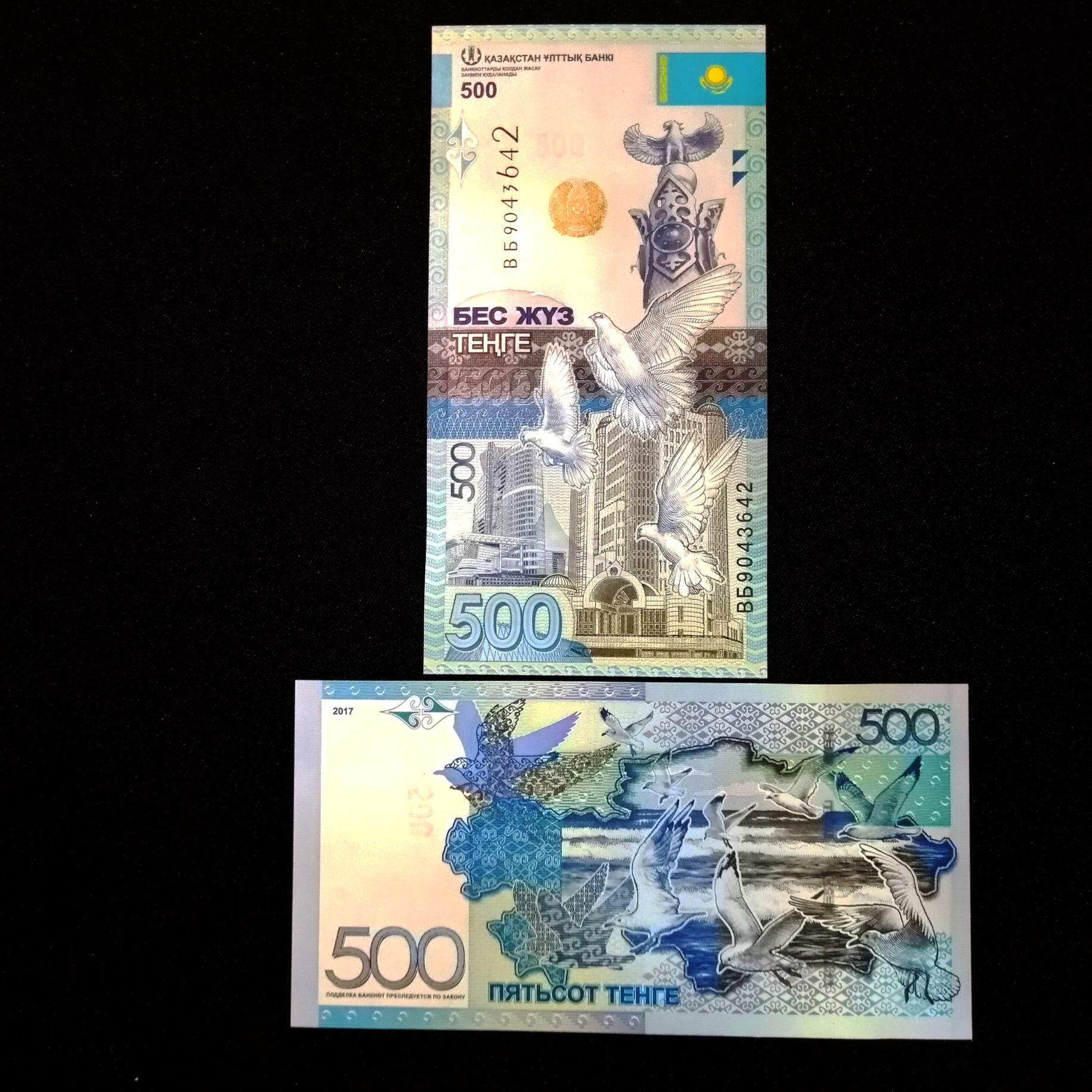 اسکناس 500 تنگه قزاقستان