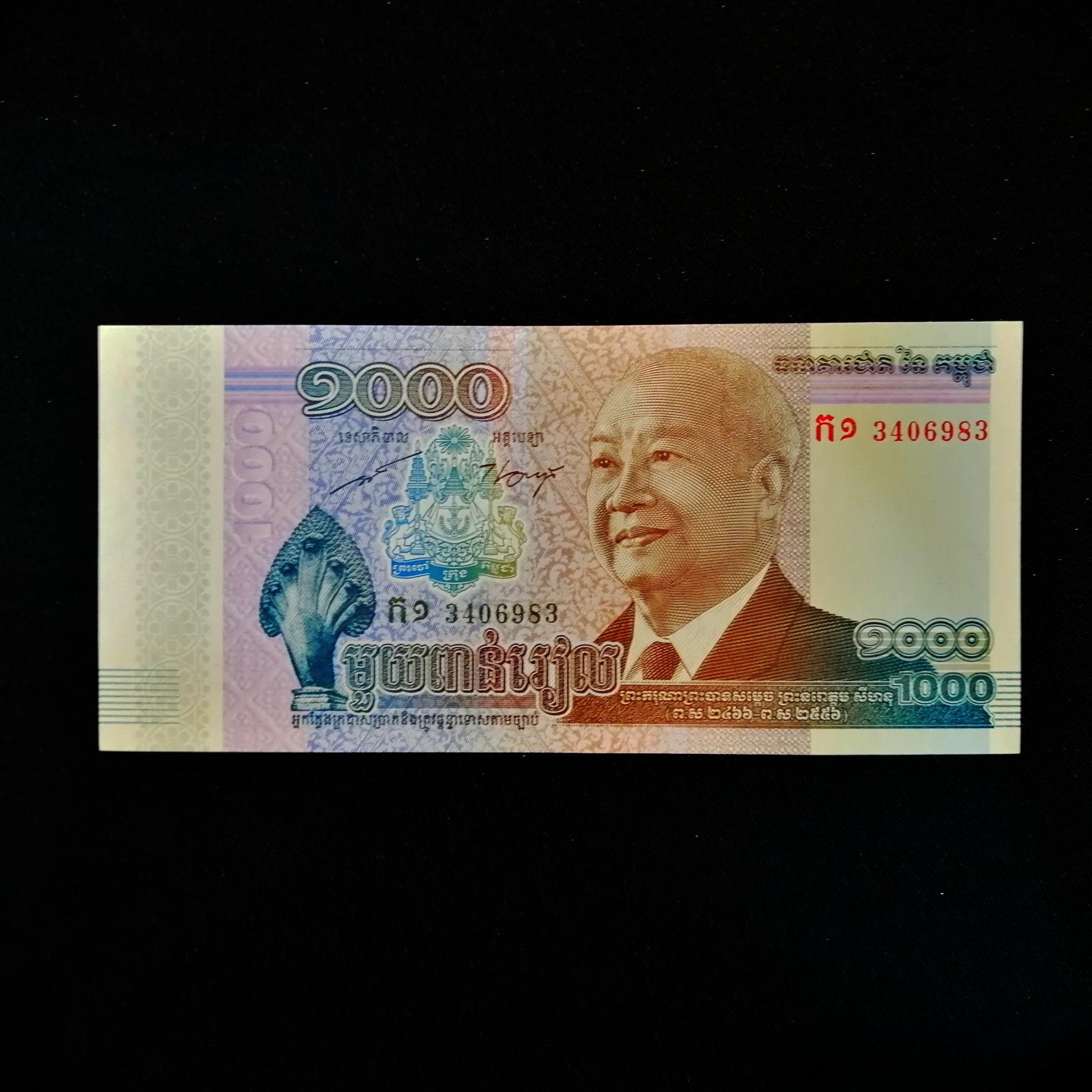 اسکناس 1000 ریل کامبوج یادبودی