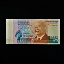 اسکناس