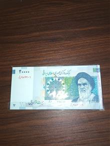 2هزار