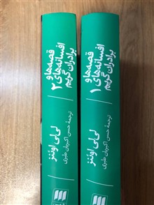 کتاب