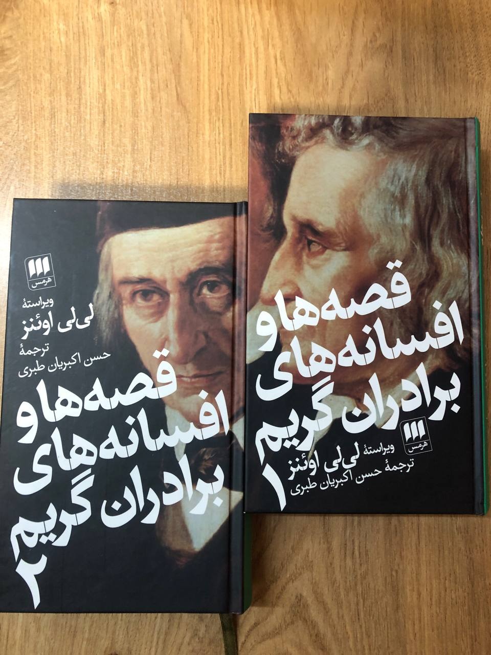 کتاب قصه ها و افسانه های برادران گریم دوره 2 جلدی