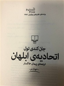 کتاب