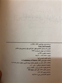 کتاب