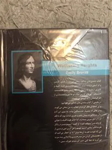 بلندی