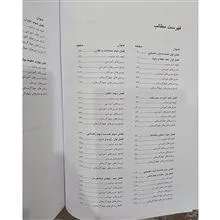 هندسه