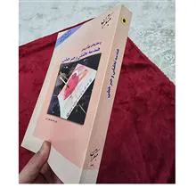 هندسه