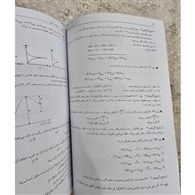 شیمی