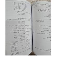 شیمی