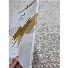 شیمی