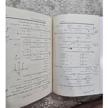 ریاضیات