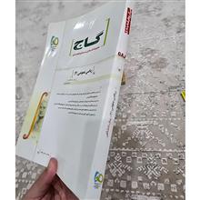 ریاضیات