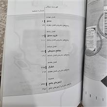 ریاضیات