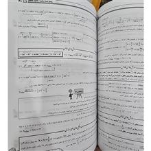 ریاضیات