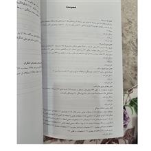 ریاضیات