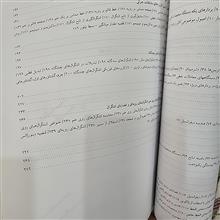 ریاضیات