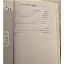 ریاضیات