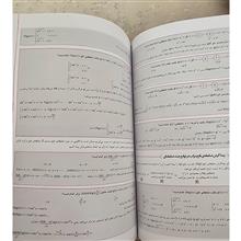 ریاضیات