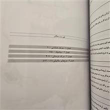 فیزیک