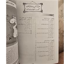 فیزیک