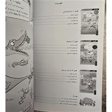 فیزیک