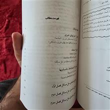 آموزش