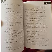 آموزش