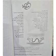 دیفرانسیل