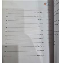 ریاضیات