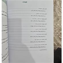 ریاضیات