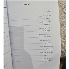 ریاضیات