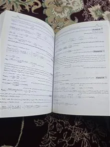 شیمی