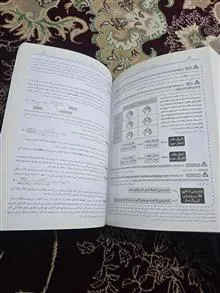 شیمی