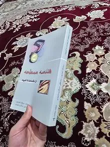 هندسه