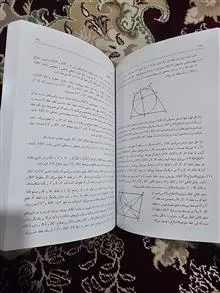 هندسه