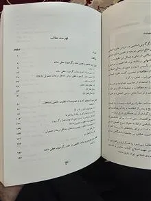اقتصاد