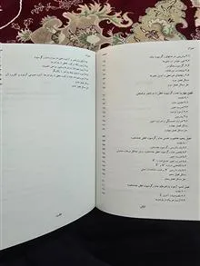 اقتصاد
