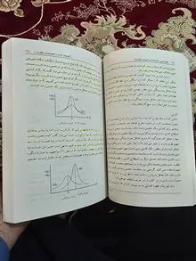 اقتصاد