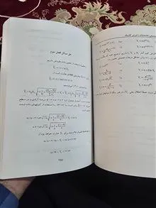 اقتصاد