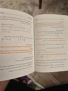 فیزیک