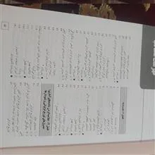 آمار