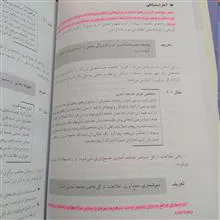 آمار
