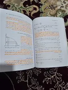 اقتصاد